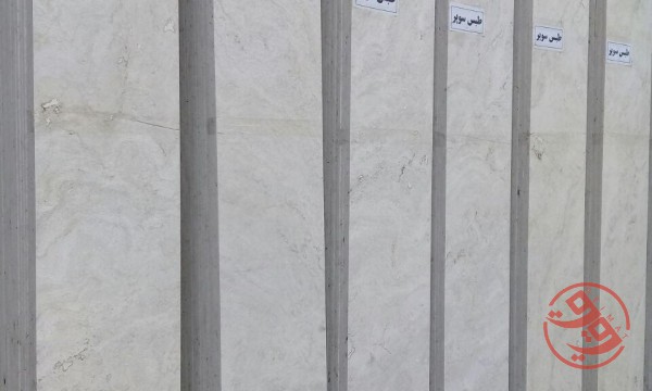تراورتن مهتاب طبس سوپر نقشینه
